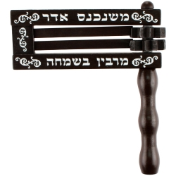 Dřevěná řehtačka na svátek Purim, černá 23x20 cm