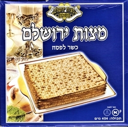 Maces Jerusalem 454g KOSHER le-Pesach