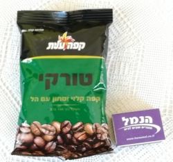 Káva mletá Strauss 100 g s kardamomem KOSHER