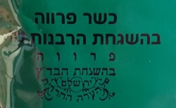 Káva mletá Strauss 100 g s kardamomem KOSHER
