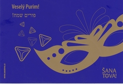 Pohlednice svátek Purim!