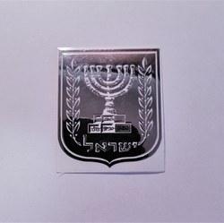 Samolepka Izrael voděodolná 50x58 mm stříbrná barva