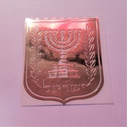 Samolepka Izrael voděodolná 50x58 mm zlatá barva