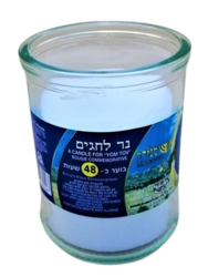 Svíčka JAHRZEIT ve sklenici 48 hod. KOSHER