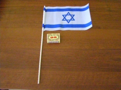 Vlajka Izrael malá 22x15 cm