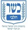 Kosher Israel